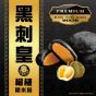 自肥鮮食 - 特別版榴槤月餅 (四件裝)