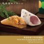 [eVoucher] Arome Rice Dumpling Deluxe Gift Set CR-25TNF-Arome04