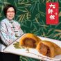 [電子換領券] 大師姐 - 蛋黃蓮蓉梘水糉 (兩隻裝) CR-25TNF-DSJ03