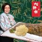 [電子換領券] 大師姐 - 極品生酮瑤柱火腿燒鴨鹹肉 (兩隻裝) CR-25TNF-DSJ05
