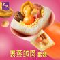 [電子換領券] 太興 - 【裹蒸粽鹹肉粽 特級套裝】 (兩隻裝) CR-25TNF-TH-01
