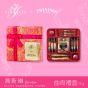 [電子換領券] Isabelle x Twinings -喬斯琳 CR-25XMAS-ISA02