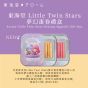 [電子換領券]東海堂Little Twin Stars夢幻蛋卷禮盒 (12條裝)