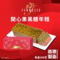 [電子換領券] Isabelle - 開心果黑糖年糕 CR-26CNY-ISA04