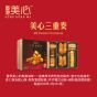 [電子換領券]美心三重奏禮盒(38件裝)
