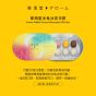 [電子換領券]東海堂冰兔冰皮月餅