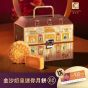 [電子換領券] 國金軒 - 金沙奶皇迷你月餅 CR-26MAF-CC04