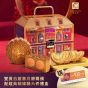[電子換領券] 國金軒 - 雙黃白蓮蓉月餅配經典蝴蝶酥 CR-26MAF-CC05
