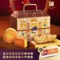 [電子換領券] 國金軒 - 金沙奶皇迷你月餅配經典蝴蝶酥 CR-26MAF-CC06