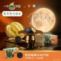 [電子換領券] 一個不榴 - 黑刺榴槤冰皮月餅 (竹炭) 2個裝