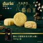 [電子換領券] Duria - 貓山王榴槤冰皮月餅 (原味) - 6個裝 CR-26MAF-E00058