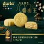 [電子換領券] Duria - 貓山王榴槤冰皮月餅 (原味) - 2入 CR-26MAF-E00065