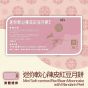 [電子換領券]利苑 -迷你軟心陳皮紅豆月餅 (實體禮券/現貨)