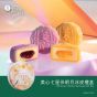 [電子換領券]美心七星伴明月冰皮禮盒 CR-26MAF-MX18