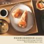 [電子換領券] 東海堂櫻花蝦蛋黃豚肉粽 CR-26TNF-Arome03