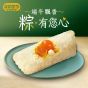 [電子換領券] 大家樂 - 一哥瑤柱粽 CR-26TNF-CDCD01