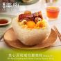 [電子換領券] 美心原粒瑤柱裹蒸粽 CR-26TNF-MX01