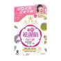 Return 回本 - 研美超吸祛濕貼 10片 (最低購買數量: 2件)
