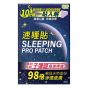 草姬 - 速睡貼 18片 CR-4895084303002