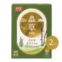 馬百良 - 蟲草CS4 - 2件