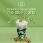 Aboutea - Pistachio-Quartet (1 cup) CR-ABOUT-PQ