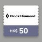 Black Diamond - 電子現金劵 - HK$50 CR-BlackDVHKD50