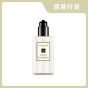 [原裝行貨] Jo Malone - 英國梨與小蒼蘭潤膚乳液 250ml
