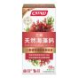 CATALO - 三效天然海藻鈣配方 60粒 CR-catalo811081