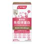 CATALO - 醫學級免疫球蛋白 30粒 CR-CATALONHS-811054