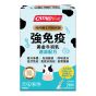 CATALO - 兒童強免疫黃金牛初乳速溶配方20包 CR-CATALONHS-812135