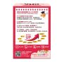 CATALO - 兒童強腦護眼DHA+EPA&葉黃素 100粒