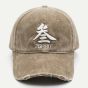(電子換領券) Esprit「叁」水洗破損棒球帽 (米色) EUCP0461 CR-EUCP0461EU0F