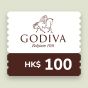 GODIVA - $100現金電子禮劵 CR-GD-100-24