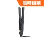 ghd - 迷你纖巧造型夾
