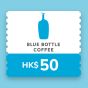 Blue Bottle Coffee $50電子禮劵 CR-GOLS-BB50