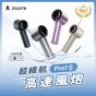 JISULIFE - Pro1S 無葉渦輪手持風扇 [多色選擇]