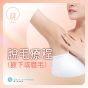 JYUN - 專業激光脫毛體驗 (腋下或唇毛) CR-JYUN-Removal