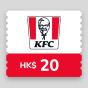 KFC $20 電子現金券 CR-KFC-20