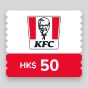 KFC $50 電子現金券 CR-KFC-50