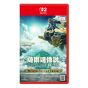Nintendo - NS2 《薩爾達傳說 王國之淚 Nintendo Switch 2 Edition》遊戲軟件 (標準版) (實體遊戲電子換領券) CR-LGS_NS2_018