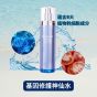 貝佳斯 - 基因賦活奇蹟再生精華水 100ml CR-M610
