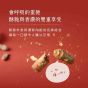 Kris克里酥 - 爆餡蛋捲【綜合:奶酥/花生/芝麻】(350g±5%)