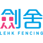 LEHK Fencing 劍舍 - 成人劍撃速成班 (4堂) CR-MNDB074