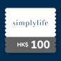 simplylife $100 電子飲食禮券