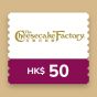 The Cheesecake Factory $50 電子飲食禮券