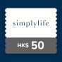 simplylife $50 電子飲食禮券