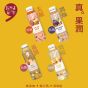 原味家作 - HK$18 電子飲品券(450ml) CR-OTW-DrinkE2