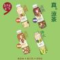 原味家作 - HK$18 清潤草本系列電子飲品券(450ml/350ml)