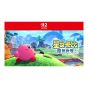 Nintendo - NS2《星之卡比 躍然世界》遊戲軟件 CR-PD-49096