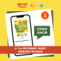 [電子換領券]維他奶 - 維他奶自動售賣機之飲品 (一件)